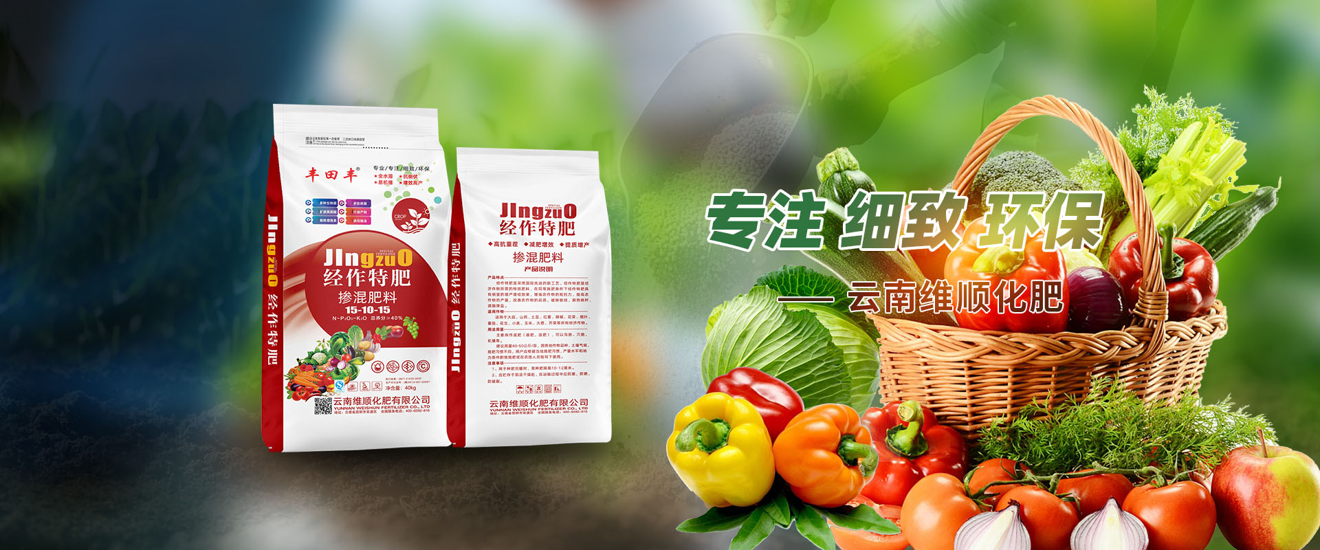 云南维顺化肥有限公司